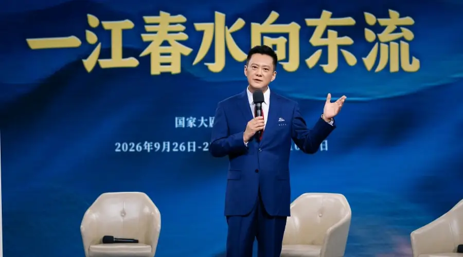 国家大剧院话剧《一江春水向东流》9月登台,主创8月召开虚拟技术赋能媒体见面会