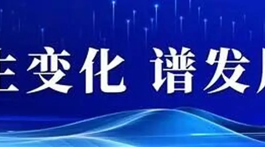 迪庆州多措并举强服务把暑期旅游“流量”变“留量”