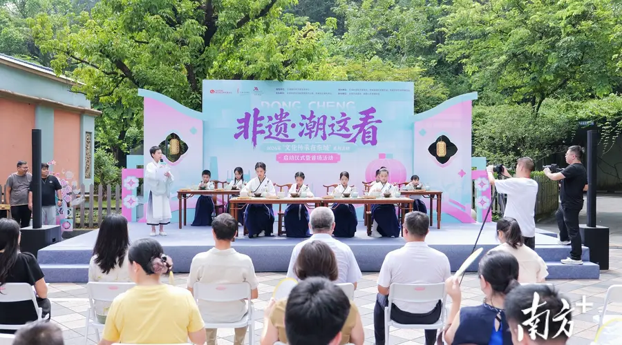 从文化场馆到酒店空间,东莞东城探索公共文化服务新场景