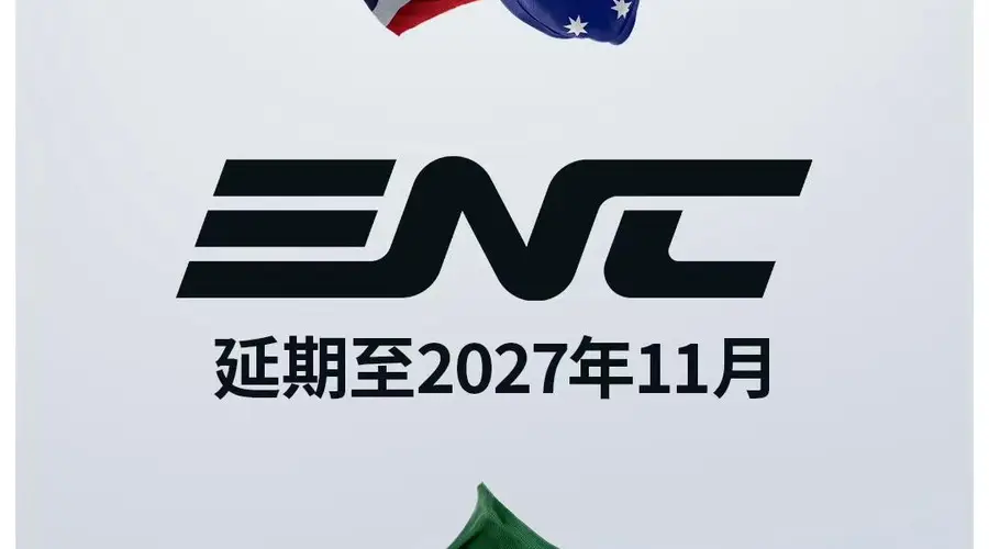 ENC延期一年,大名单或许也会有变动,毕竟要选出当下状态最好的选手,过了一年谁也说不准。不过王者荣耀变不变问题不大,反正怎么组都是赢,就怕这一延期就没以后了,有个EWC已经够了。#ENC延期##ENC大名单或变更#