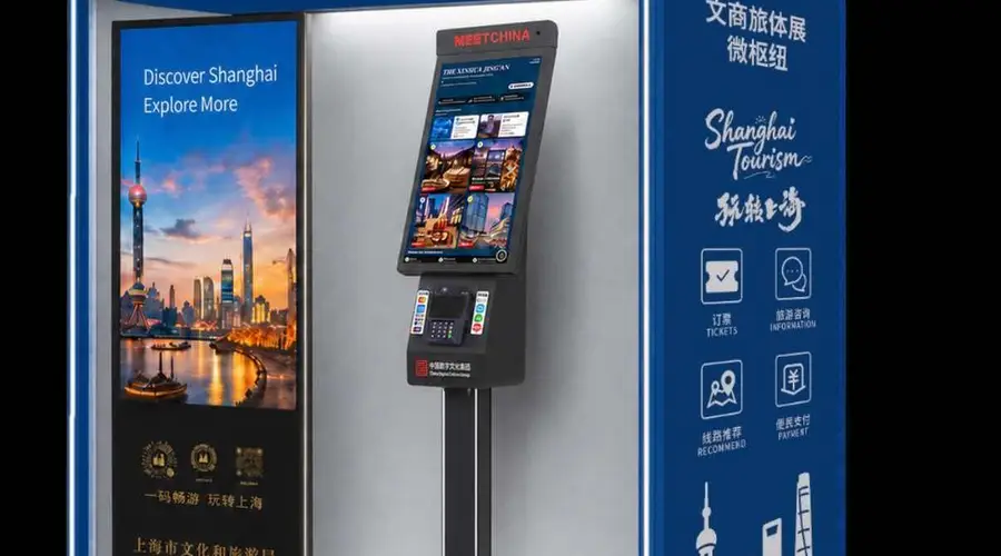 上海搭建促消费流量网 “沪小游”服务中心首发运行