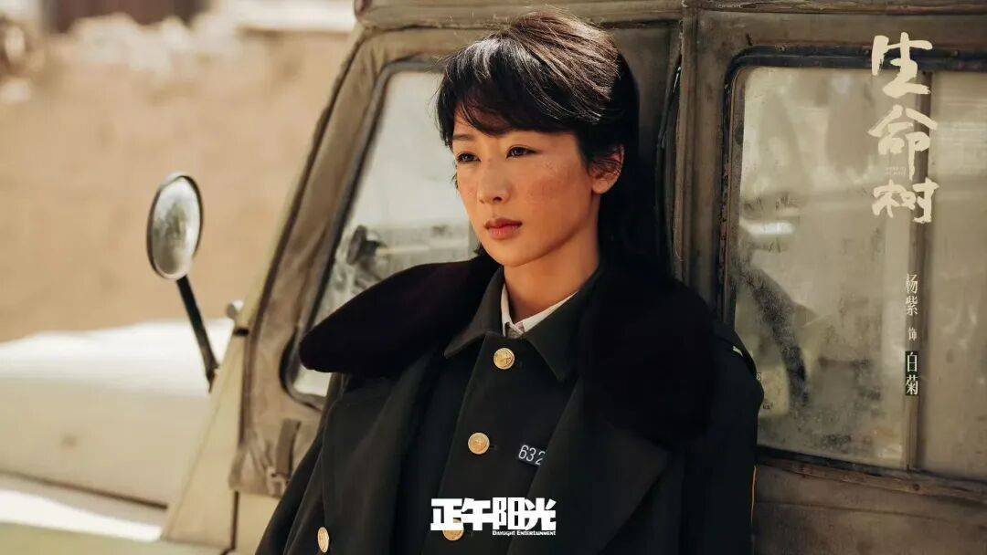 杨紫，获白玉兰最佳女主角奖