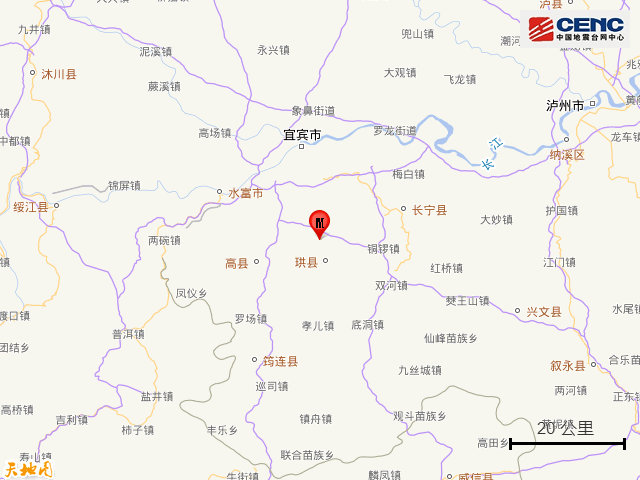 四川宜宾市高县发生5.5级地震 成都、重庆等地震感明显