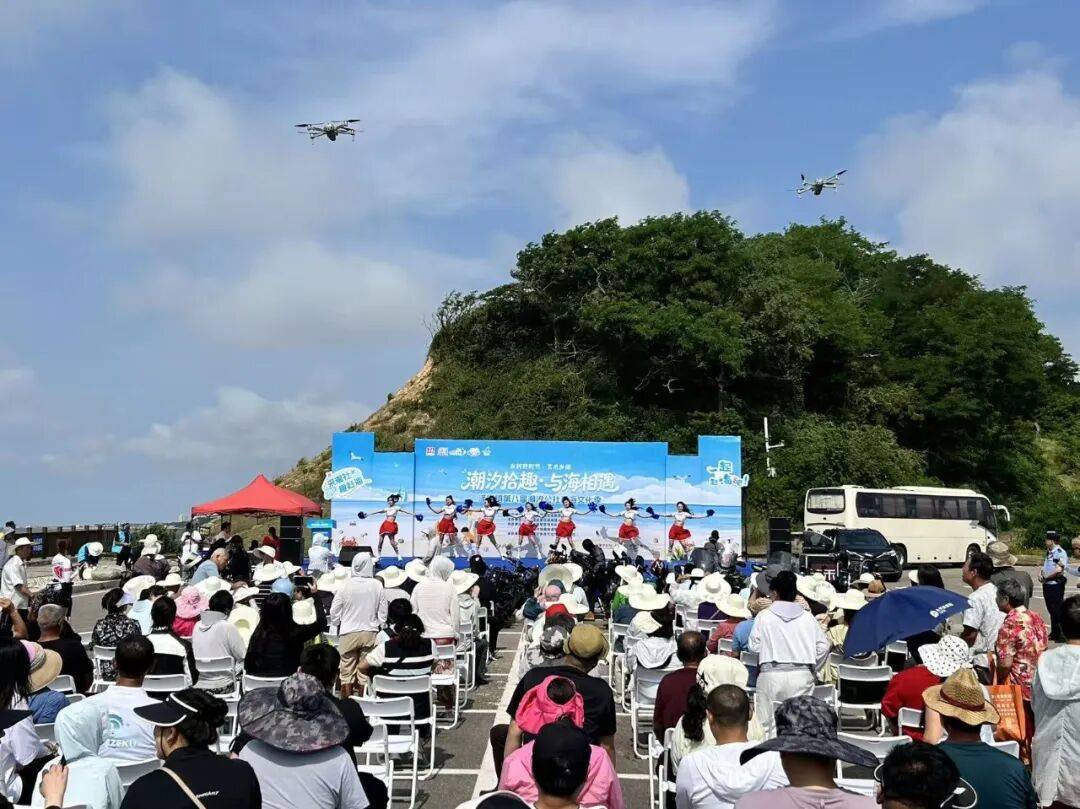 文登第八届潮汐公社赶海文化季启幕！