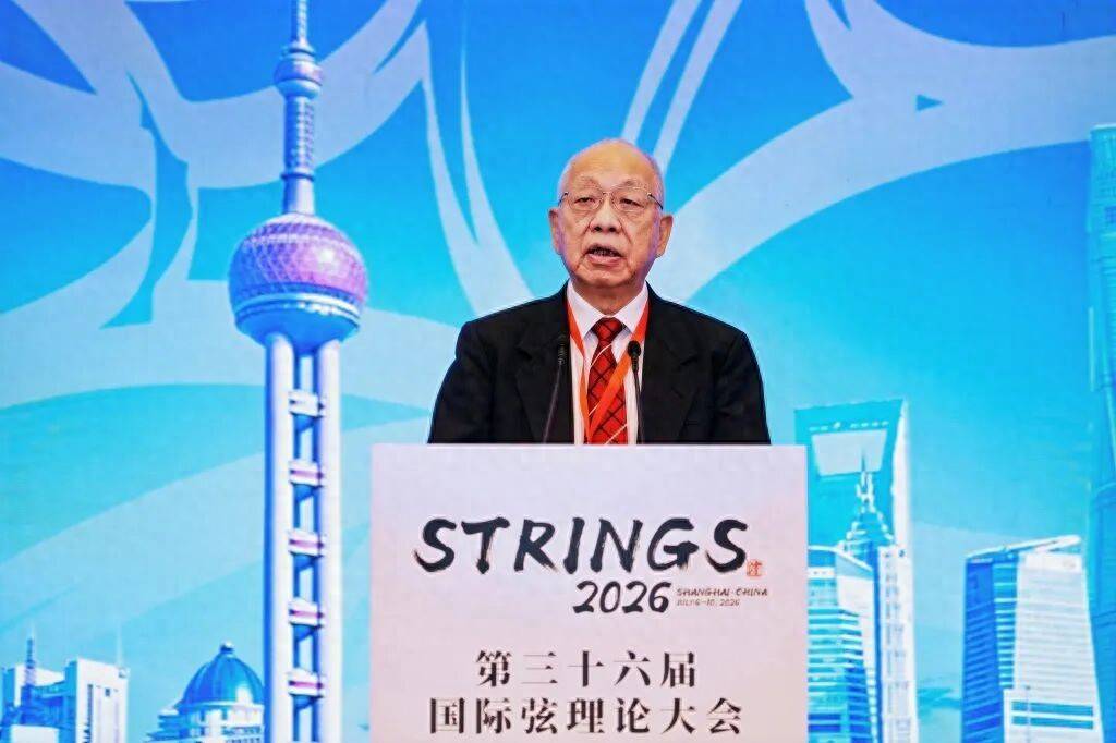 丘成桐：聘请教授给1000万安家费，这很荒谬