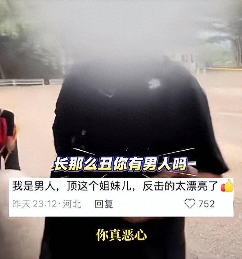 北京导游辱骂游客后续，拘留只是开始，还要面临3重处罚 饭碗没了