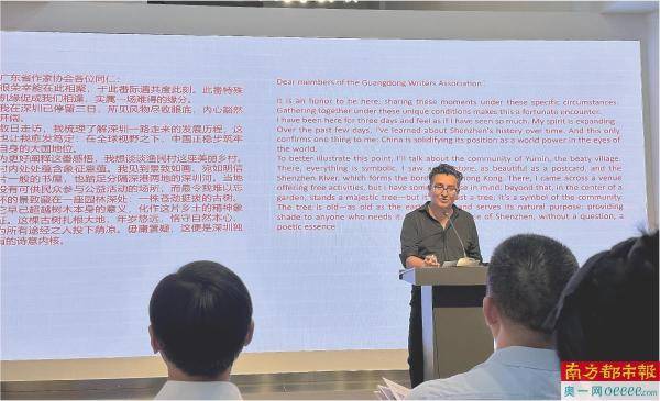 “深圳这片土地会融进我的文字中”