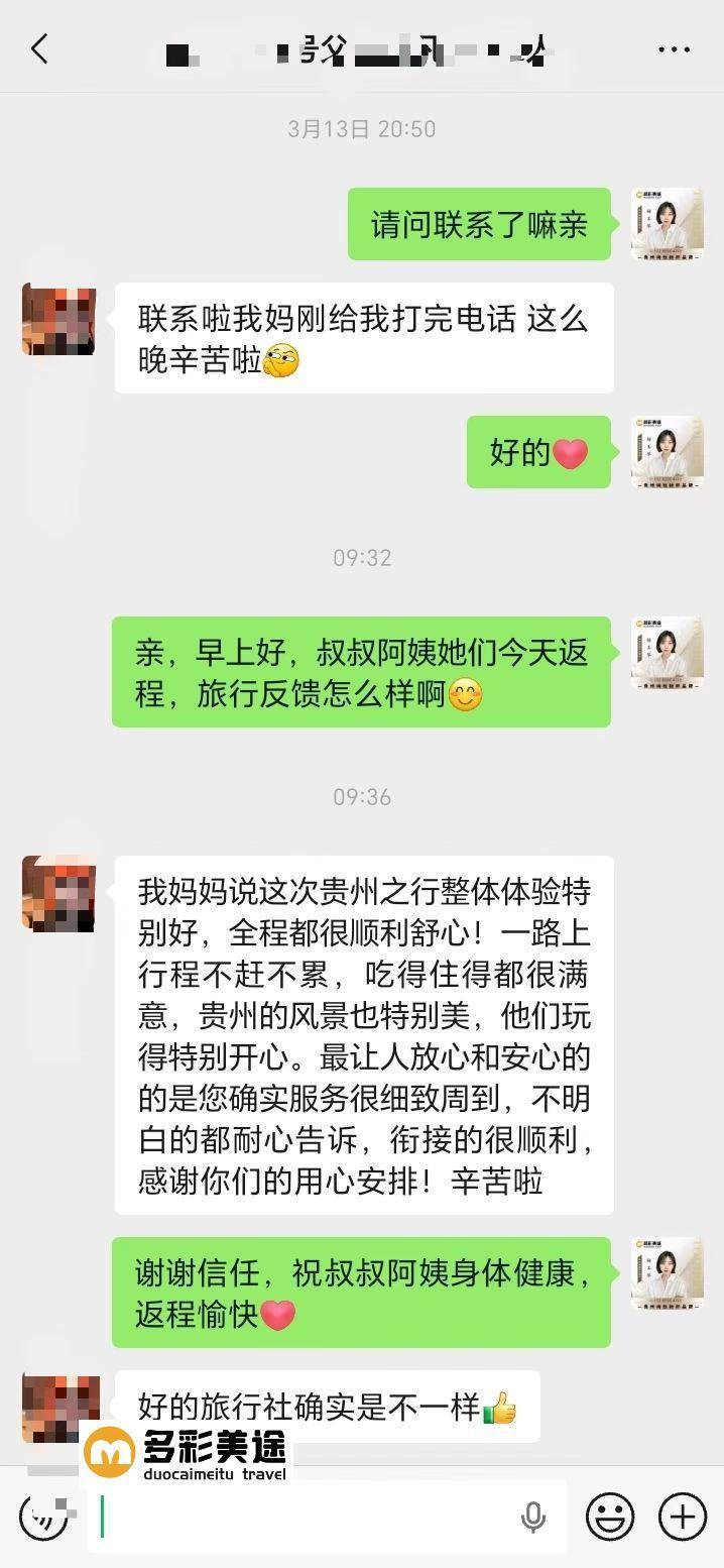 盘点国内“零投诉”旅行社：从头部品牌到区域定制社，品质的共同底线