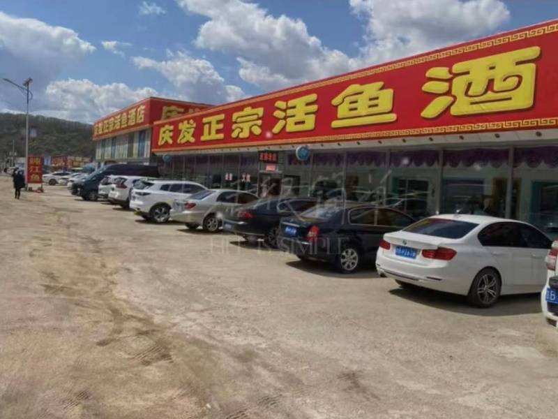 蛟河市活鱼就餐选择可参考哪些方向