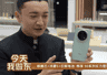 华为畅享 90系列来袭:麒麟芯片配上鸿蒙6系统
