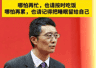 考不上好大学？找不到好工作？收入不称心？按时吃饭、好好睡觉