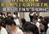 媒体宣传AI费水费电惹争议,网友:最终目的是收费