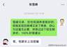 张雪峰最担心的事发生了