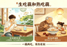 今日水素:小暑“吃新”有讲究,4种时令菜现在吃最养人!