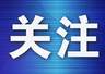 山东一大爷中605万彩票!瞒着好赌儿子让女儿代领,结果对方拒还