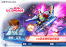 十年星海再燃战火,《敢达决战》10.5周年携新锐机体震撼来袭