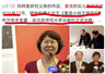 原创又挖出一个“贾浅浅”?莫言之女管笑笑被举-报博士论文涉嫌抄袭