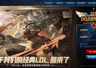 热游情报:LOL怀旧服月底上线,成人版Steam即将登场,《古剑》线下试玩开启