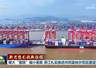 【新思想引领新征程】做大“蛋糕”缩小差距 浙江扎实推进共同富裕示范区建设