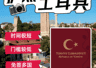 想去美国没路子?与其苦等不如“抄近道”!