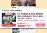 “不买东西就是搅屎棍”，总台曝光低价团“转卖游客、赌团”内幕