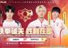 周最佳首次出现一支战队霸榜，AG已经很久没上榜，JDG能否锁定胜者组？