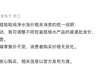 娃哈哈回应纯净水涨价