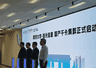 国内首个国产千卡级工科智算集群启动