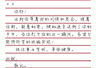 今年的广州中考作文,不妨这样构思