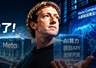 卷不赢模型,Meta改行「算力包租公」!一夜炸崩美股AI链