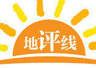 好评中国丨AI漫评:夏日经济,“热”力十足