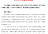 券业巨头,业绩创历史新高