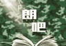 一碗面的“功夫”