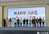 徽艺小镇首期非遗大师与传习人线下双选见面会成功举办