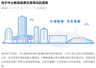 事关中公教育,监管层及时出手