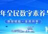 云游“表里山河”！打开山西的另一种方式