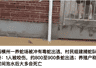 被文旅部通报点名后，壶口瀑布、稻城亚丁、武当山等多景区下调摆渡车收费价格