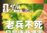 比利时“黄金一代”落幕：1239天世界第一，0座世界杯冠军