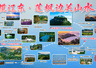 三山揽辽东・莲枫边关山水之旅 | 一条线串起鞍山、本溪、丹东,尽览辽东山岳雄秀奇幽