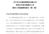 长鑫IPO在即,长存“拍马追赶”