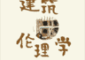 7篇(部)作品入围第九届鲁迅文学奖提名公示,广东文学传喜讯!