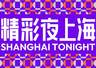 【最新】7月各区夏夜漫游好去处来了!