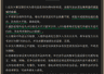 AI图片频频拿摄影奖引质疑，曾有作品因人脸与果实比例不符被取消奖项