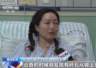 视频丨“房子一下就垮了” 重庆彭水山体崩塌亲历者讲述事发经过