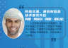 【讲习所·中国与世界】习近平:要始终用人类智慧和国际共识引领人工智能发展