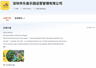 密集高薪招人、园区设备在安装,深圳乐高乐园年内开园?