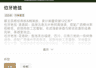 霸王茶姬上线“咖啡因仪表盘”,现制茶饮健康透明化加速落地