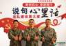 让兵心士气在“加减法”中凝聚