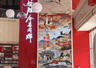 河北群艺馆:沉浸式数字空间,让非遗“活”起来