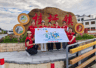 百千万工程突击队｜讲好桂圩故事 携手红色旅游|红旅筑梦突击队化身桂圩“说书人”